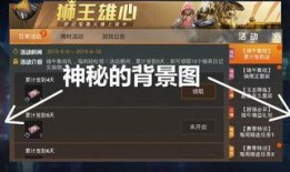 和平精英最新资讯爆料,全新内容来袭，战局再升级！